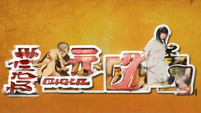 注意！2025年9月5日滚动的天空兑换码新鲜出炉